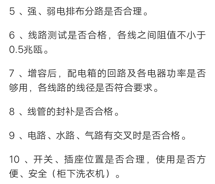 文章配图-5