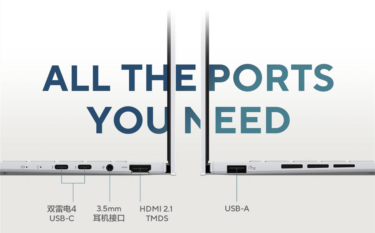 华硕灵耀142024AI超轻薄本发布：轻薄设计与性能并重增添移动办公松弛感(图7)