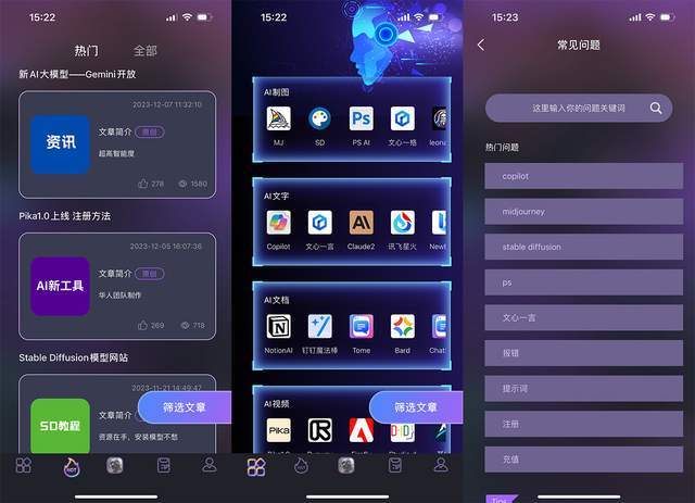 a39c96967a2d435bbe46ed69a2b46749.jpeg Midjourney学习攻略:AI课堂助你快速上手