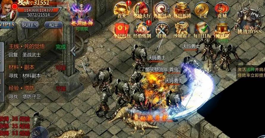 《原始传奇》新手入门秘籍大公开！