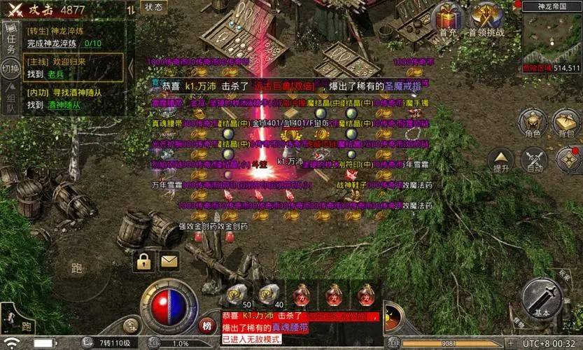 《原始传奇》实用攻略手册全集! 《原始传奇》实用攻略手册全集!