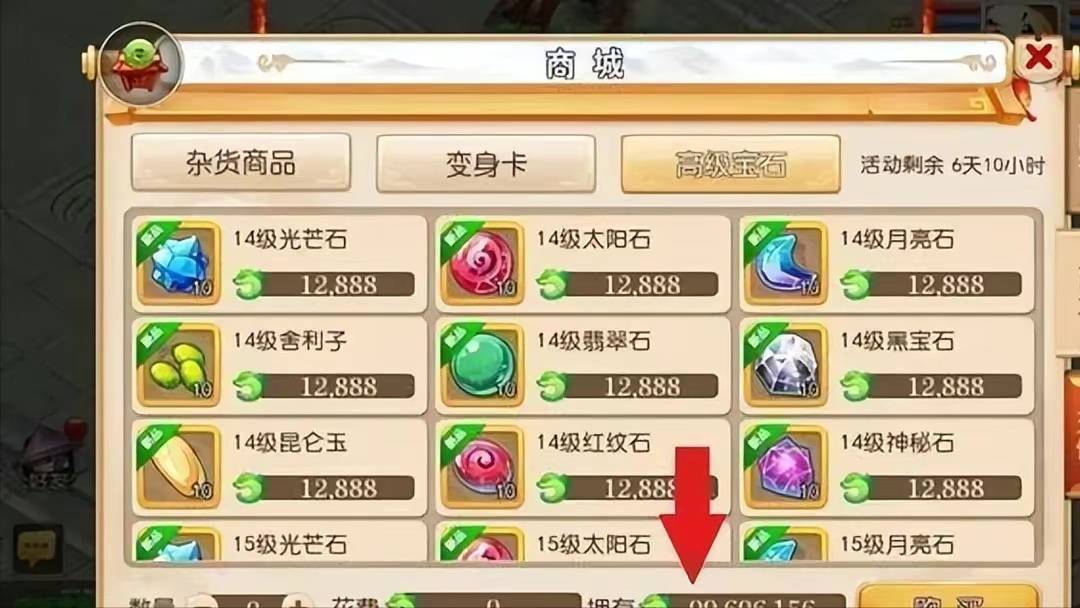 梦幻西游手游真的有私服吗