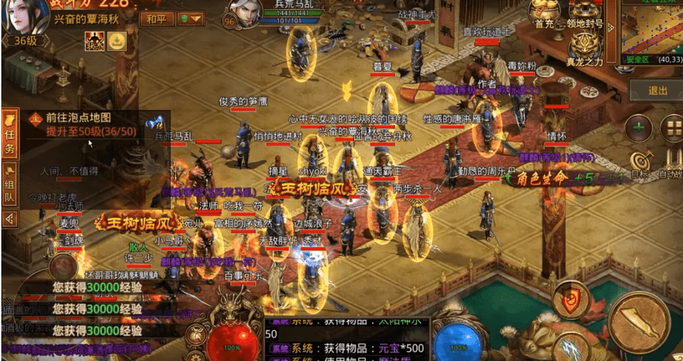 传奇世界群英版后期攻略，传奇世界群英版攻略大全