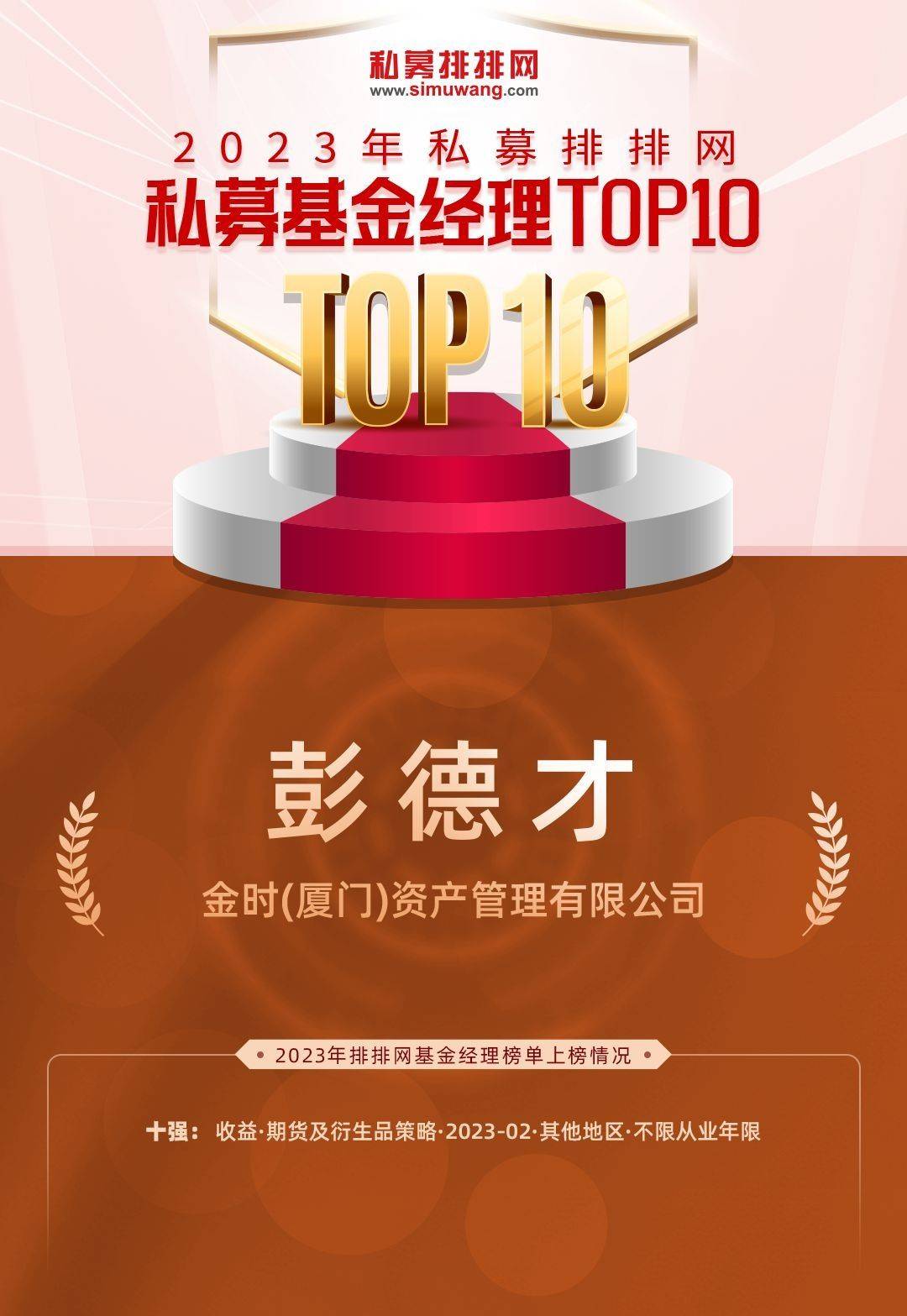 文章配图-4