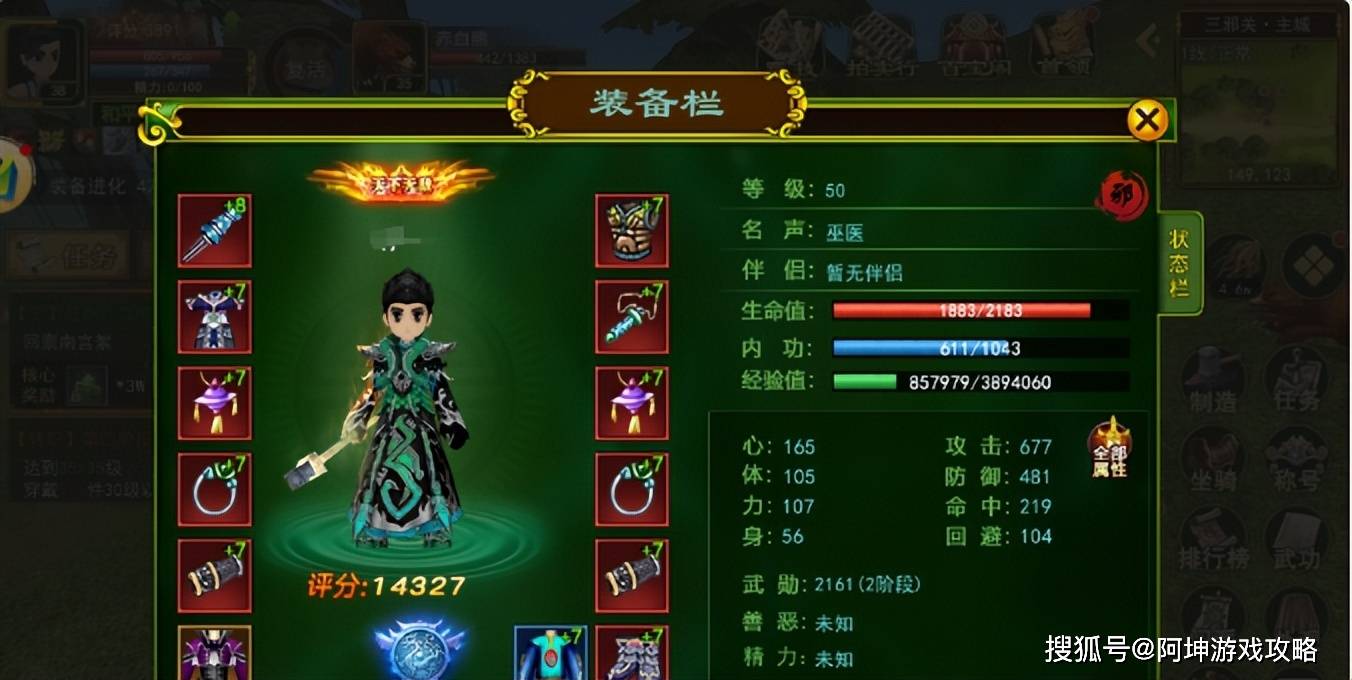 热血江湖手游下载，这个世界很大，可是还有很多人不知道热血江湖