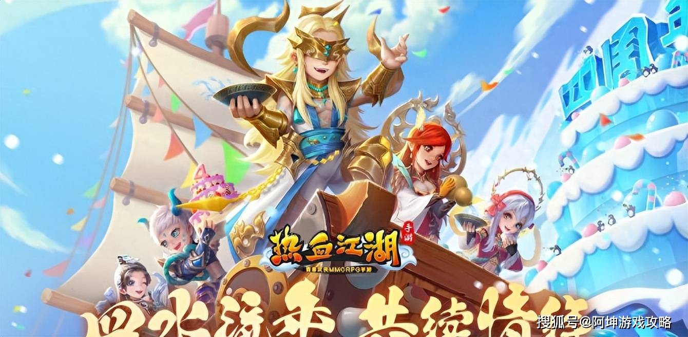 热血江湖手游下载，这个世界很大，可是还有很多人不知道热血江湖