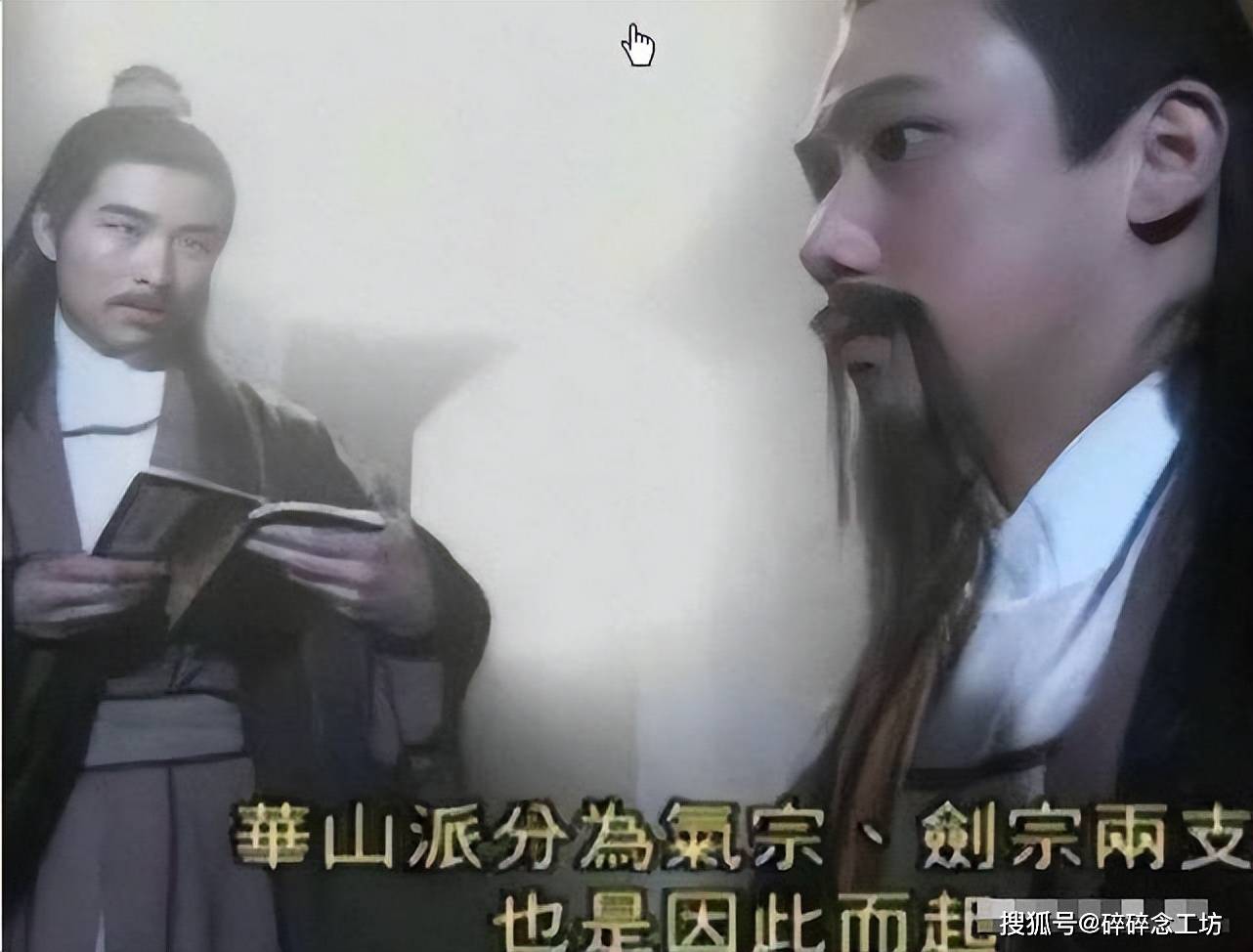 同行冤家，刀剑对决！揭秘《剑侠世界3》新旧门派的爱横情仇