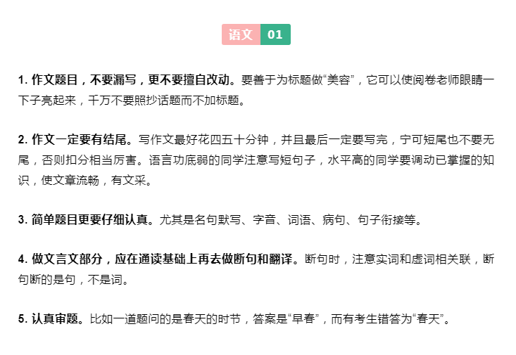 卖账号注意什么细节呢怎么写文案