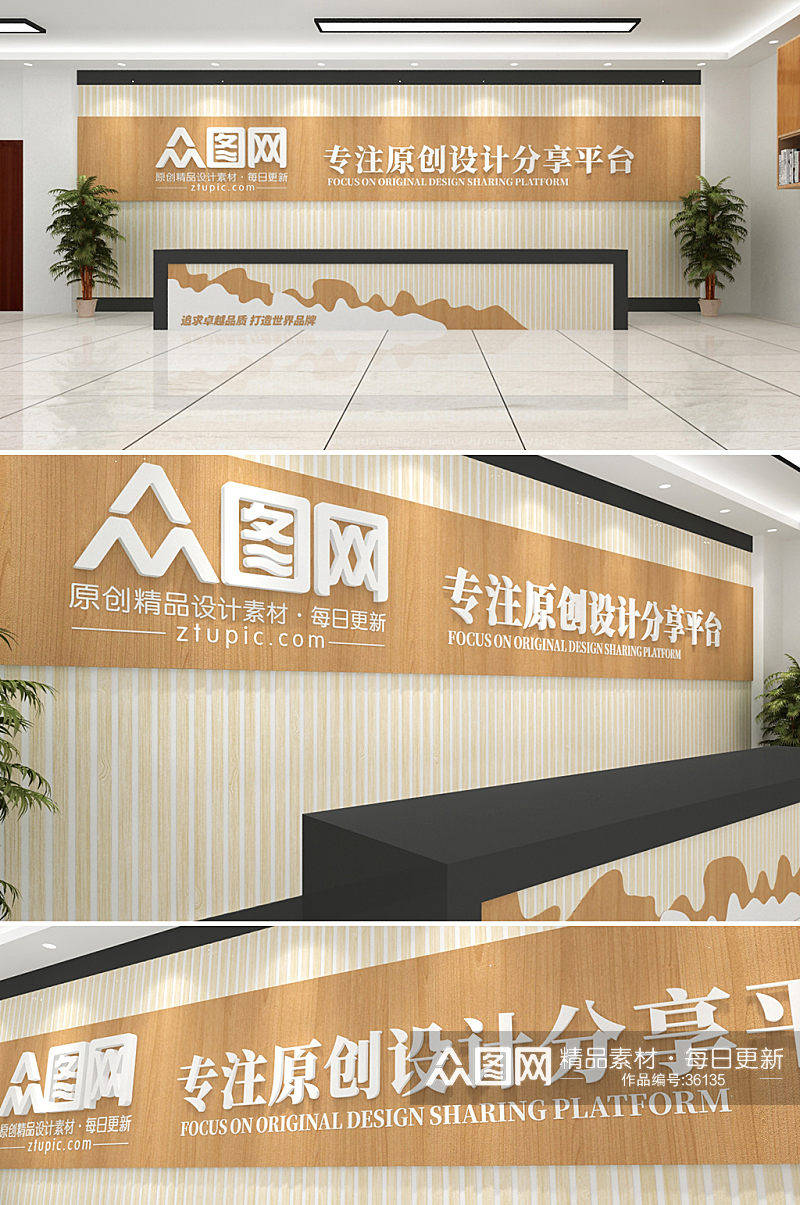 公司入口大门形象墙创意设计图片