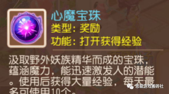 【梦幻西游手游】新区开荒保姆级教学,梦幻西游手游新手起号攻略 【梦幻西游手游】新区开荒保姆级教学,梦幻西游手游新手起号攻略