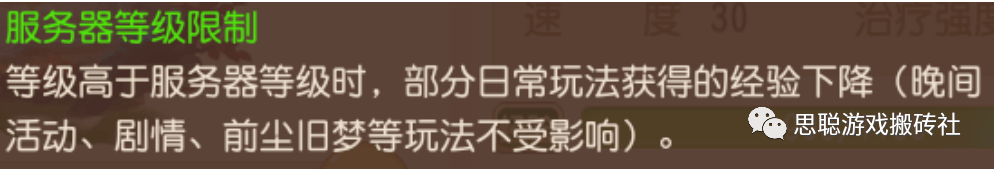 【梦幻西游手游】新区开荒保姆级教学,梦幻西游手游新手起号攻略 【梦幻西游手游】新区开荒保姆级教学,梦幻西游手游新手起号攻略