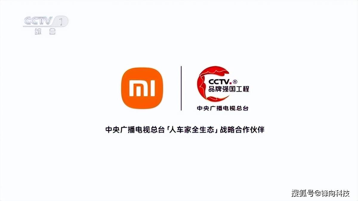 原创小米登上央视新闻联播，华为之后的第二家