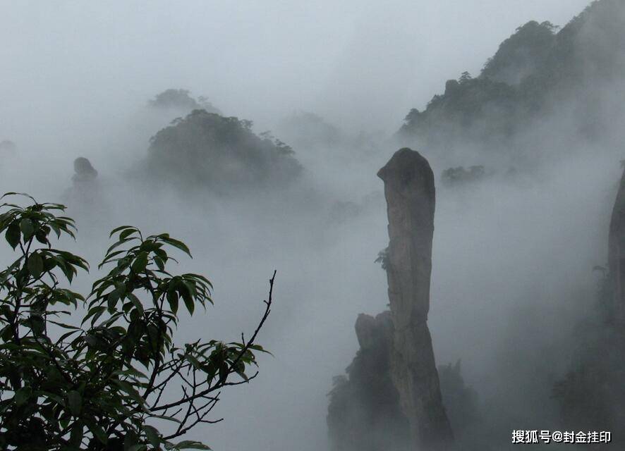 【行走中国之六】问道三清山