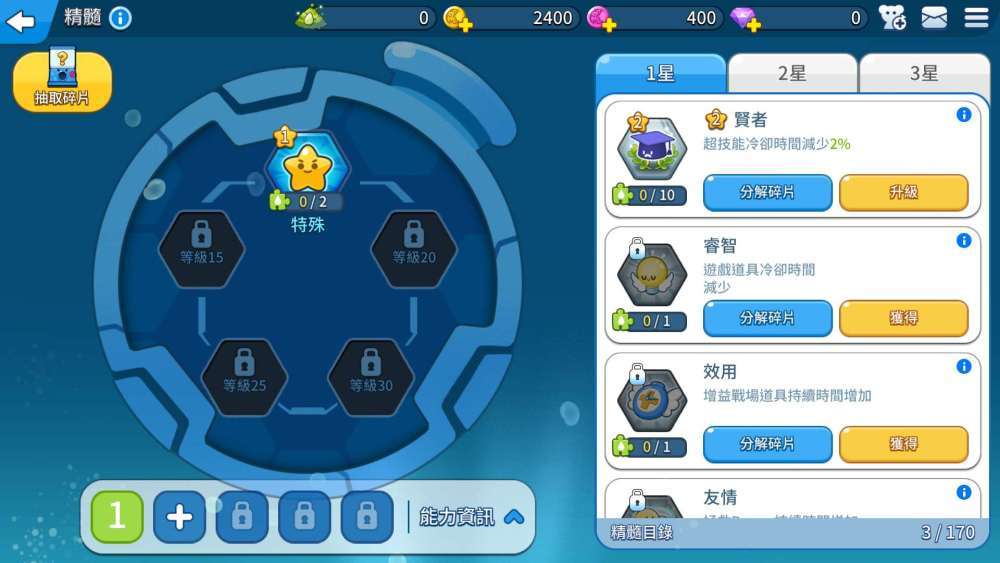 泡泡堂游戏玩的人还多吗 00d036826022493699745ffe040d1dcb.jpeg