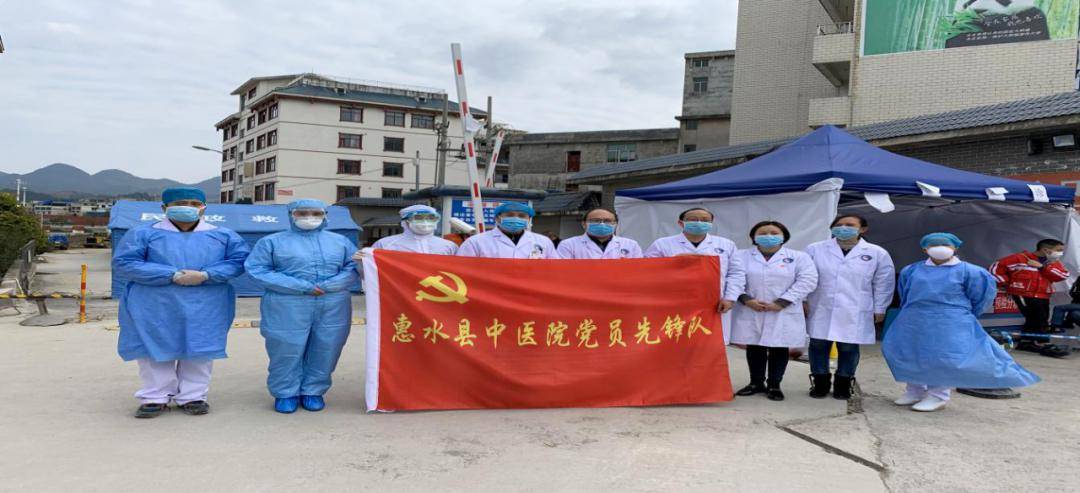 惠水县中医院:党建引领"六强六提" 打造人民满意医院