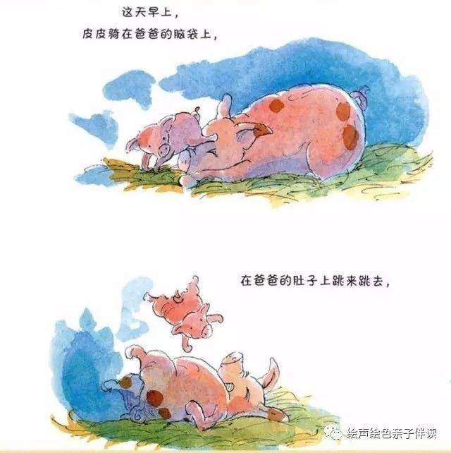 什么叫做有趣的故事 1d4f1b7fc3e84a2b842dce37abb3fae2.jpeg