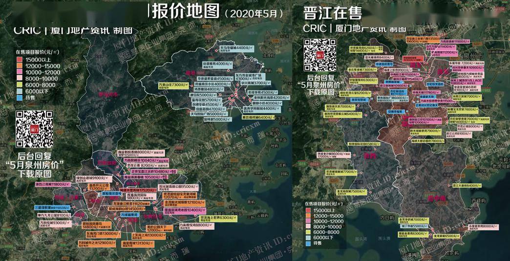 福建省各地市2020年GDP_福建各地市2020年gdp(3)