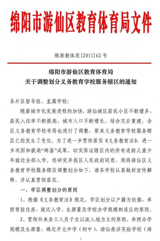 绵阳高新区2020gdp