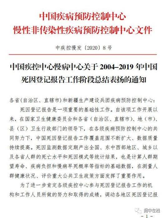 人口监测情况通报_德国的人口发展情况图