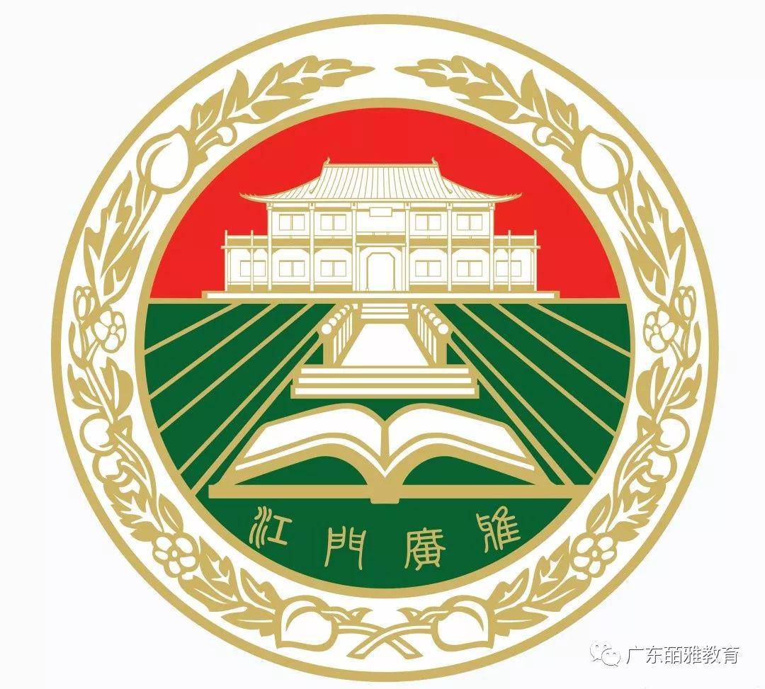 直播预告明星校长带你云探访江门广雅学校