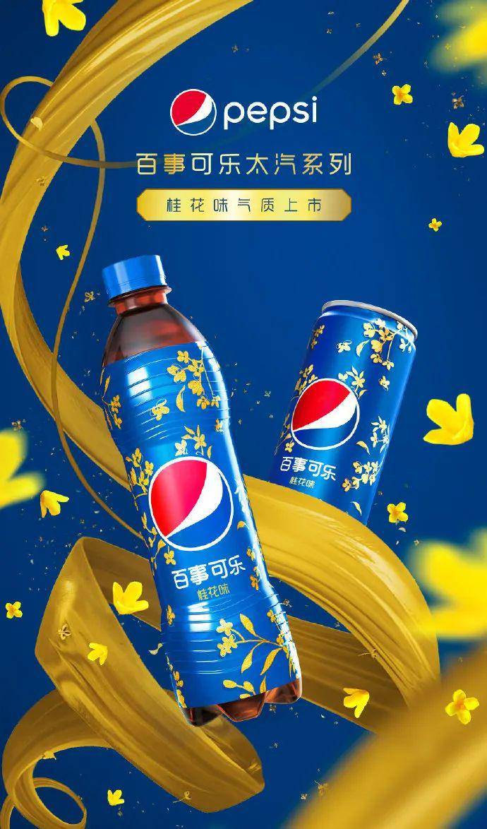 可口可乐公司在加拿大推出100% 再生塑料瓶- ESG 新闻, image size:690x1174