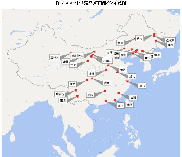 减少人口_俄人口数量减少约51万(3)