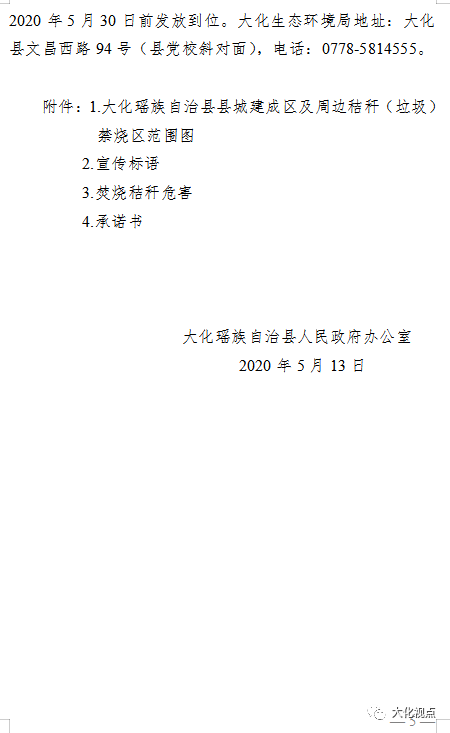 23680b48d23b47be8995bb0ee2b7feec.png