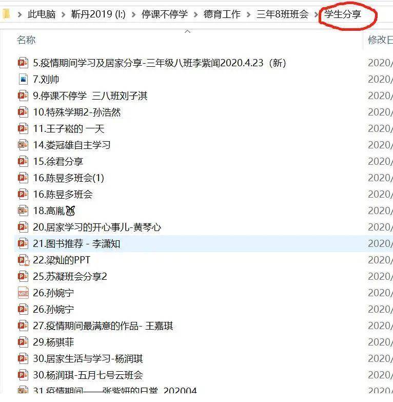 啥叫正面描写 2ef9b81f595b4f10950625729cf36038.jpeg