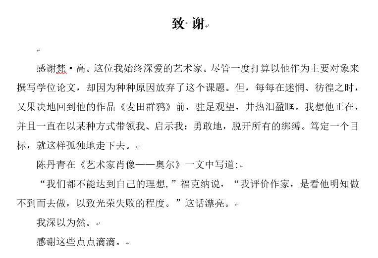 此刻想你简谱_儿歌简谱(3)