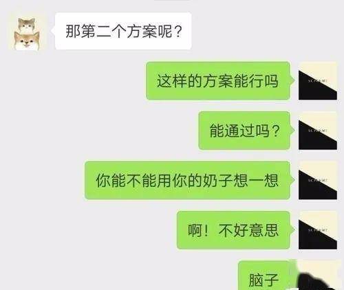 不小心在家族群发了色色的表情包,简直无脸见人了_手机搜狐网