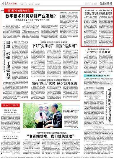 青海省人口总数_青海省人口分布图(2)
