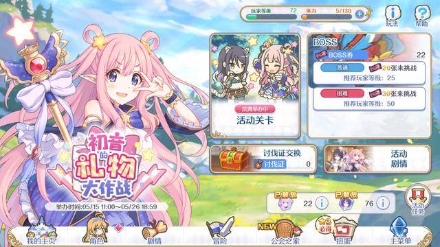 礼物大作战 430a76204c9f4703b1d4466cd2ab425f.jpeg