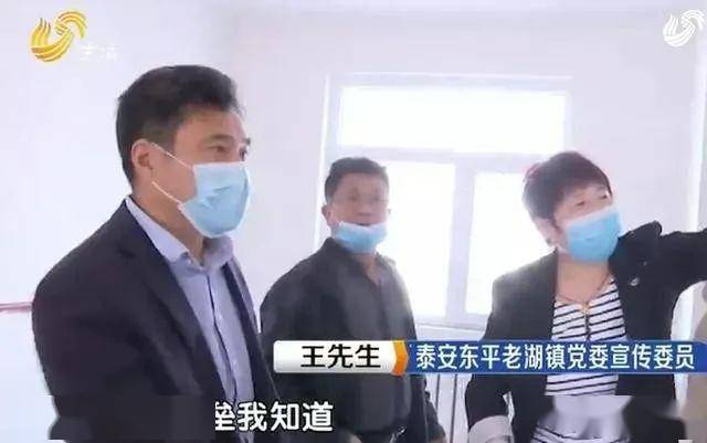 东平县老湖镇搬迁人口补贴