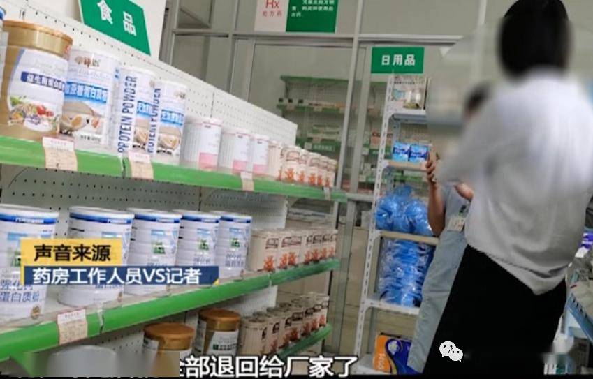 【陈女士】医生居然推荐喝“固体饮料”……广东的家长们慌了婴儿出现症状