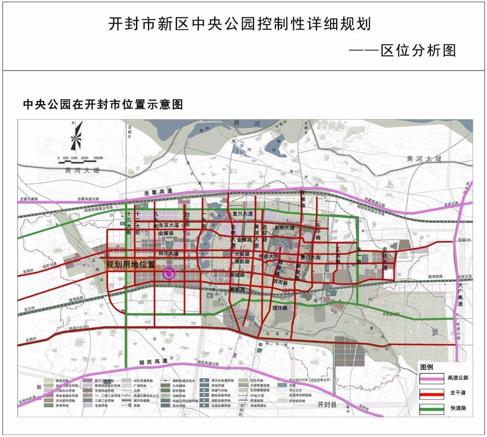 开封将新建中央公园!位置就在……_规划