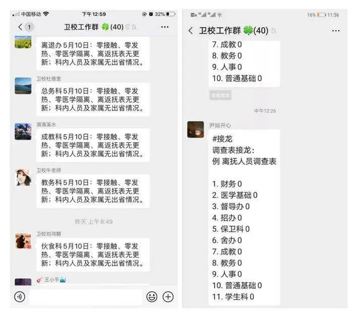 人口档案卡_失踪人口档案图片