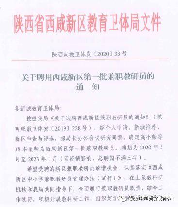 成语文什么西_这个西法本叫什么名字
