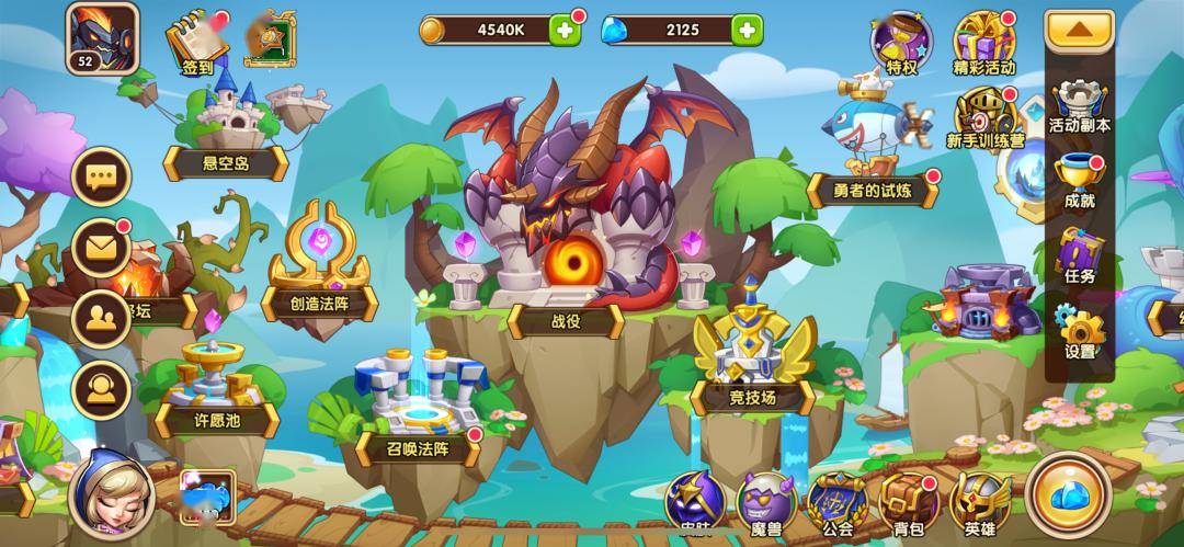 放置奇兵光明英排名_《放置奇兵》光明执法官出动!