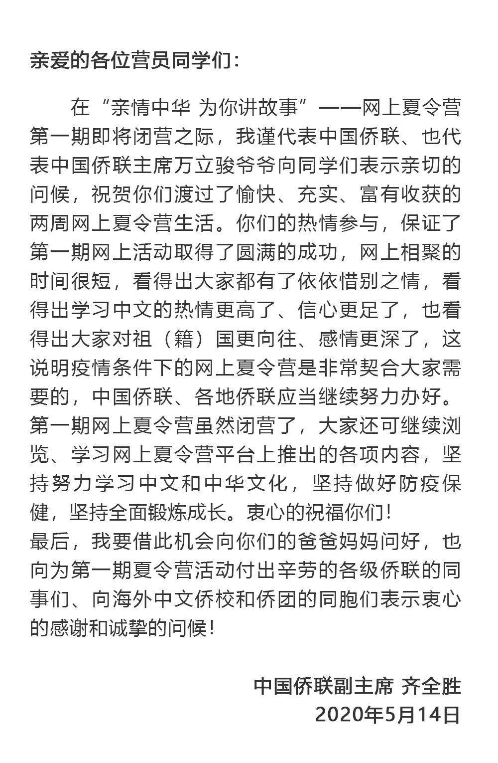 营什么成语_成语故事图片(3)