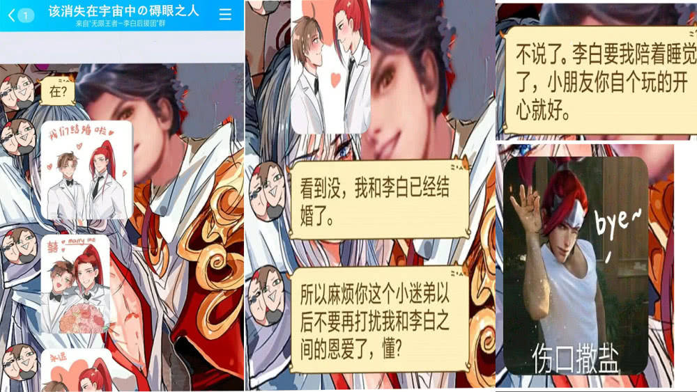 王者荣耀:东方曜欲插足李白韩信,吃醋韩信使出大招,结局哭惨了!
