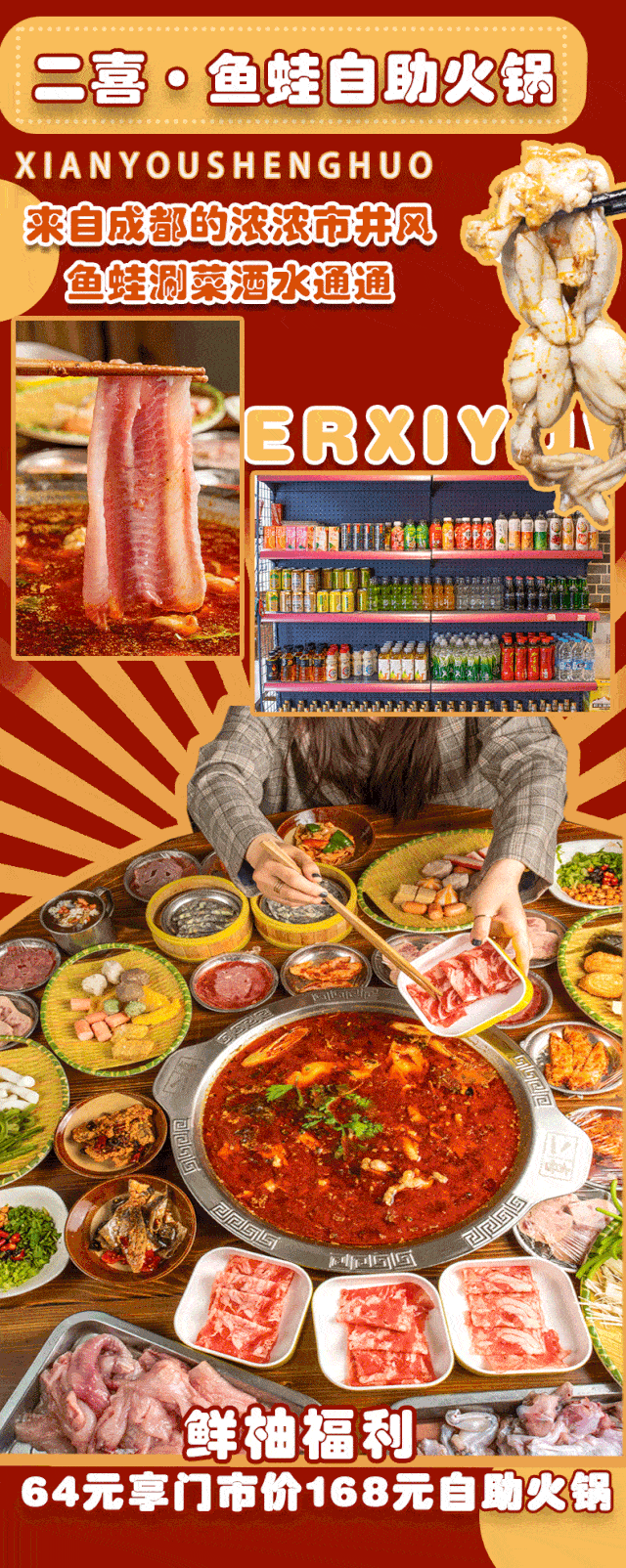 滑动 官也龙凤糖水铺(缤润汇店) 店铺地址丨南京市恒山路缤润汇负一层