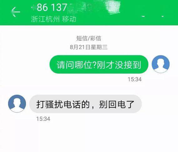 超市遇见一位令我心疼的男人… | 爆笑囧图