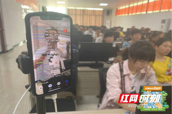 娄底涟源：农人参加线下培训会 体验直播“过把