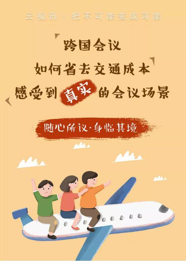 高效沟通技巧课程 0b0d0bee336e4648870795372a9f8fe1.jpeg