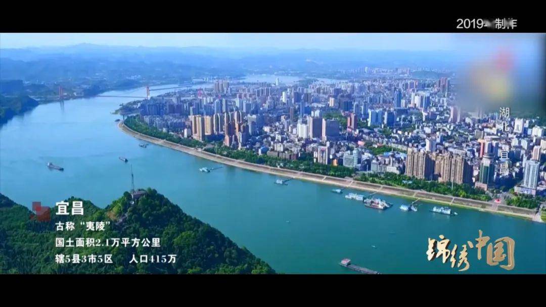 锦绣中国丨以三峡旅游闻名的湖北宜昌