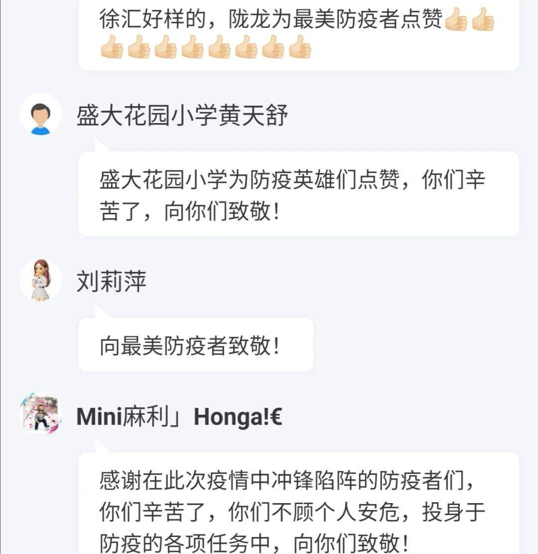 最美的瞬间歌词 193d7486262c40f29efd31a7fdbd4ba6.jpeg