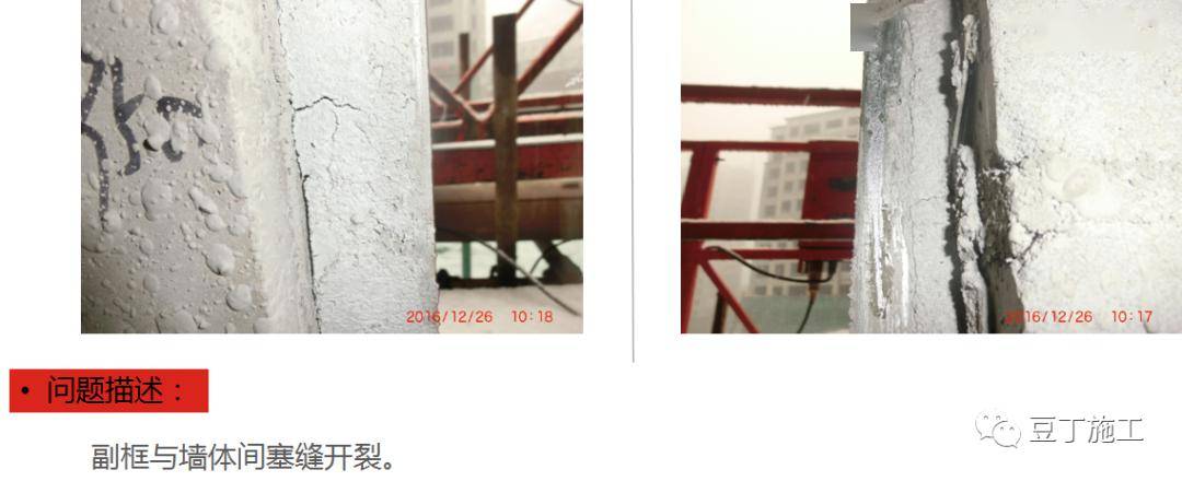 防渗漏常见问题及优秀做法图片解说,从这五个方面严防死守!