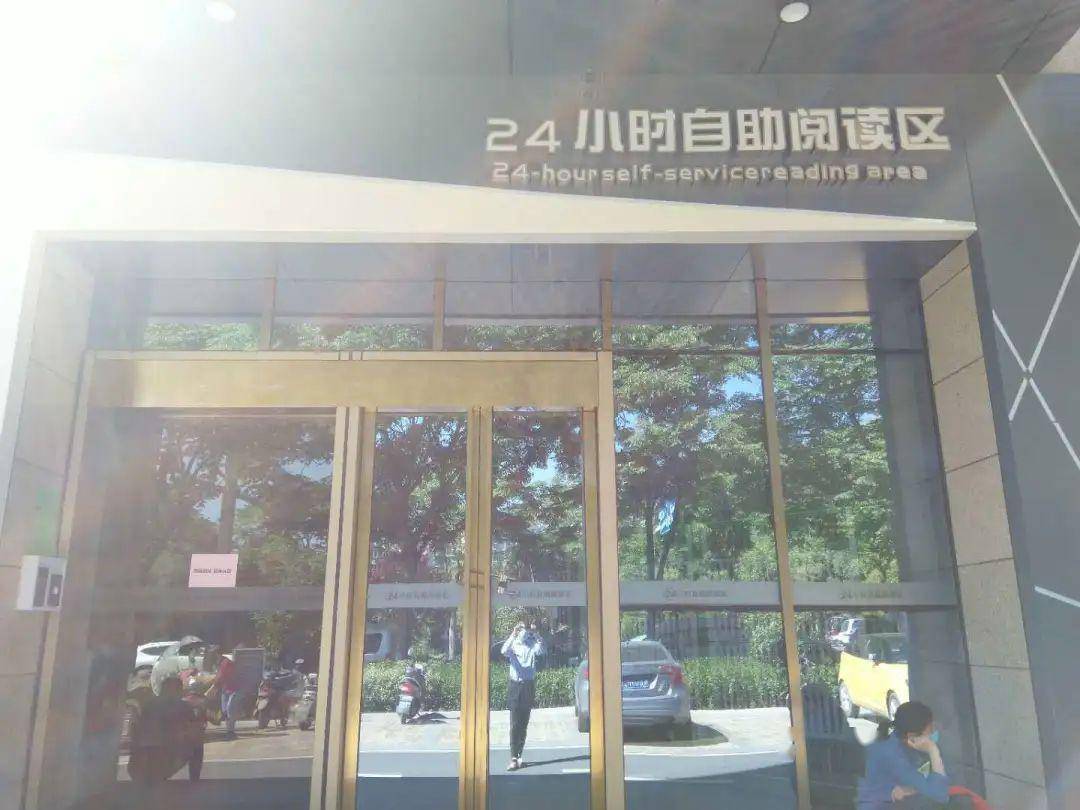 【县区动态】包河区图书馆自助阅读区恢复开放丨志愿者招募开始啦!