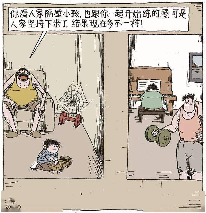 打脸中国父母的8幅漫画 你什么样 孩子就什么样 大人