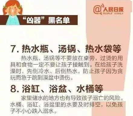 「孩子」结果“砰”的一声爆炸了…【吓人】1岁宝宝误把电池放入口中
